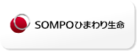 SOMPOひまわり生命